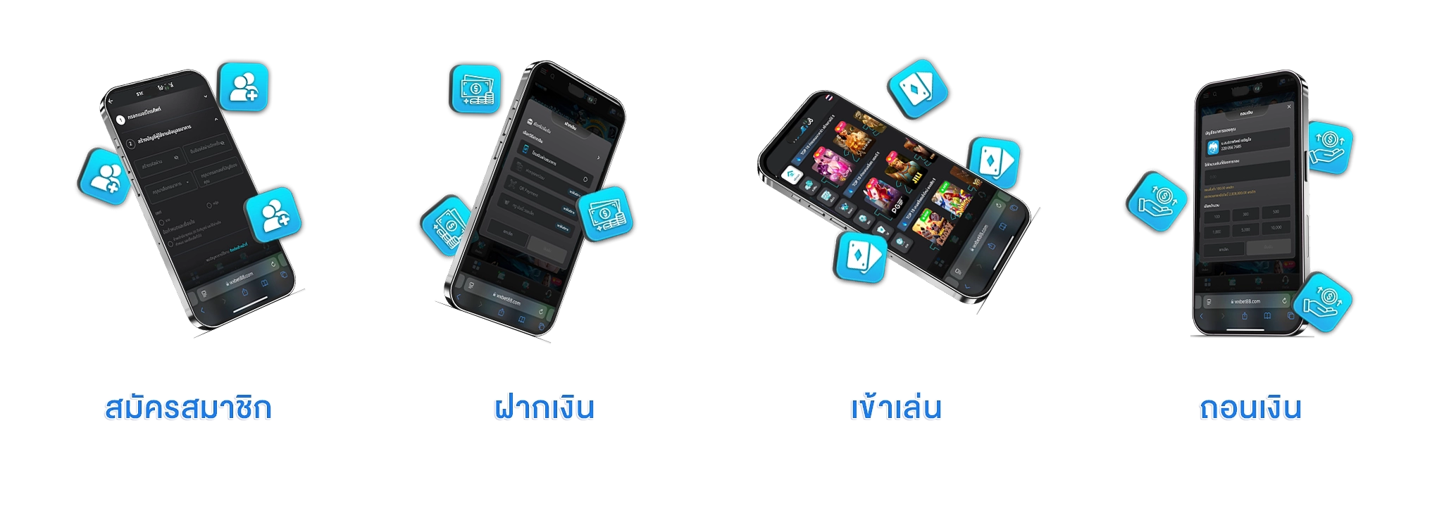 Wxbet88-แบนเนอร์-0010